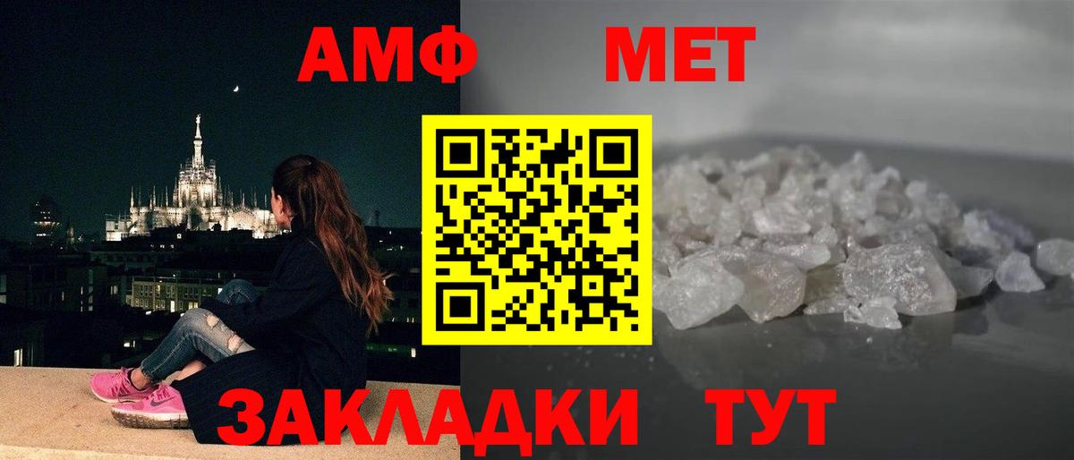 АМФЕТАМИН Premium Карабулак