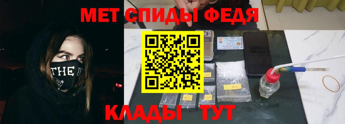 Карабулак  АМФЕТАМИН  АМФЕТАМИН  Амфетамин VHQ  Вход с VPN 