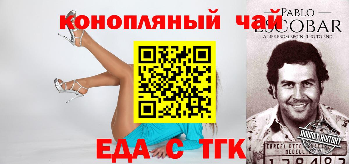 Карабулак  Canna-Cookies конопля  Вход с VPN 