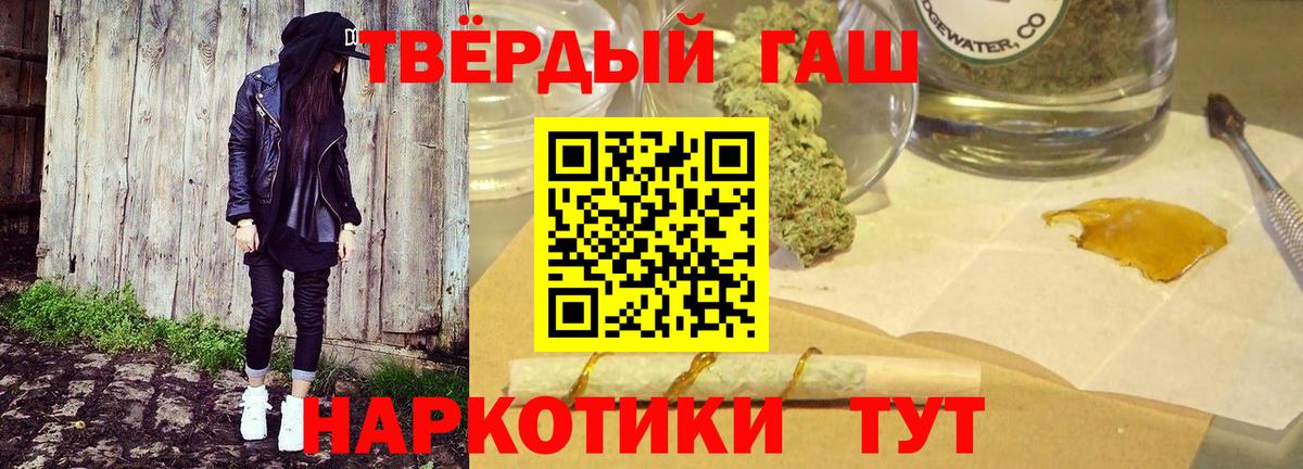 Гашиш  ГАШИШ Cannabis  Карабулак  Вход с VPN  ГАШ AMNESIA HAZE 
