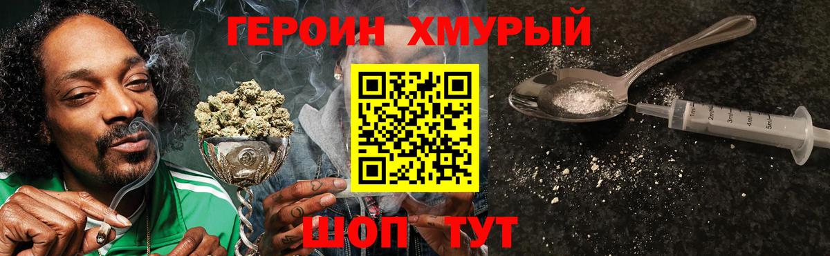 Карабулак  Героин  Вход с VPN  ГЕРОИН герыч 