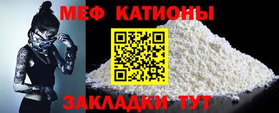 альфа пвп Мариинск