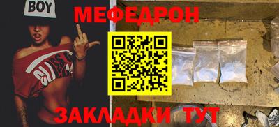 каннабис Малоярославец