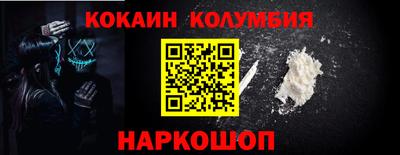 каннабис Малоярославец