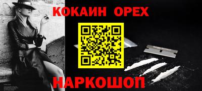 ECSTASY Малгобек