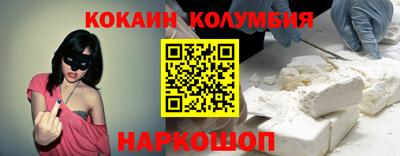 альфа пвп Мариинск
