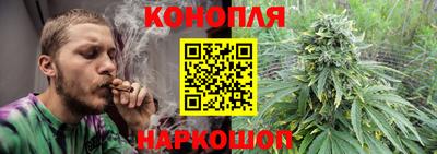 каннабис Малоярославец