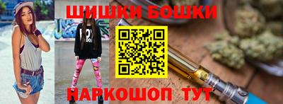каннабис Малоярославец