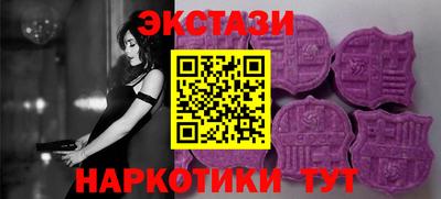 ECSTASY Малгобек