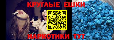 ECSTASY Малгобек