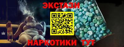 альфа пвп Мариинск