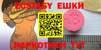 ECSTASY Малгобек