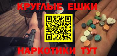 альфа пвп Мариинск