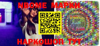 альфа пвп Мариинск