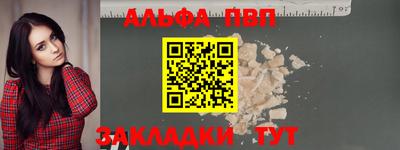 каннабис Малоярославец
