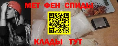 альфа пвп Мариинск