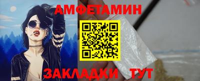 альфа пвп Мариинск