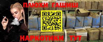 каннабис Малоярославец