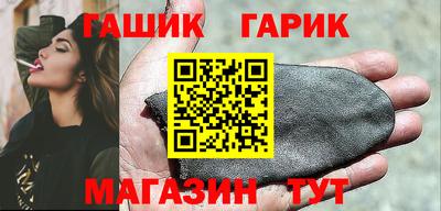 альфа пвп Мариинск