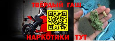 альфа пвп Мариинск