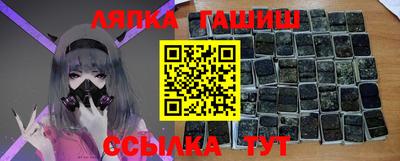 каннабис Малоярославец