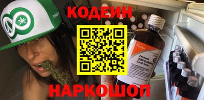 альфа пвп Мариинск