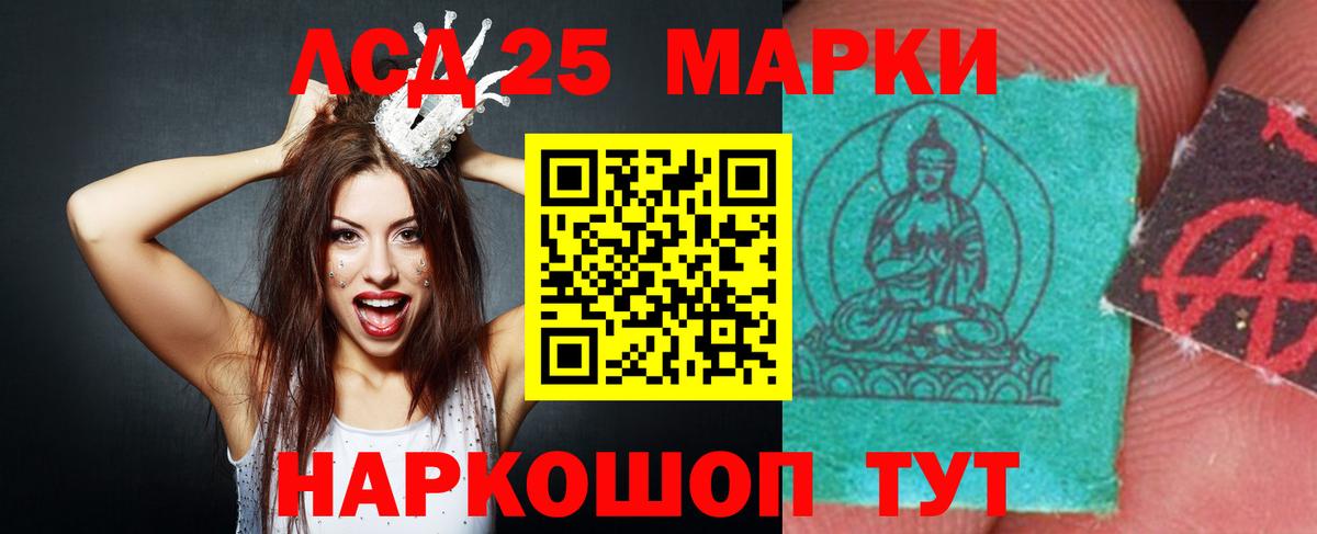 Карабулак  LSD-25 экстази кислота  LSD-25 экстази кислота  Вход с VPN 