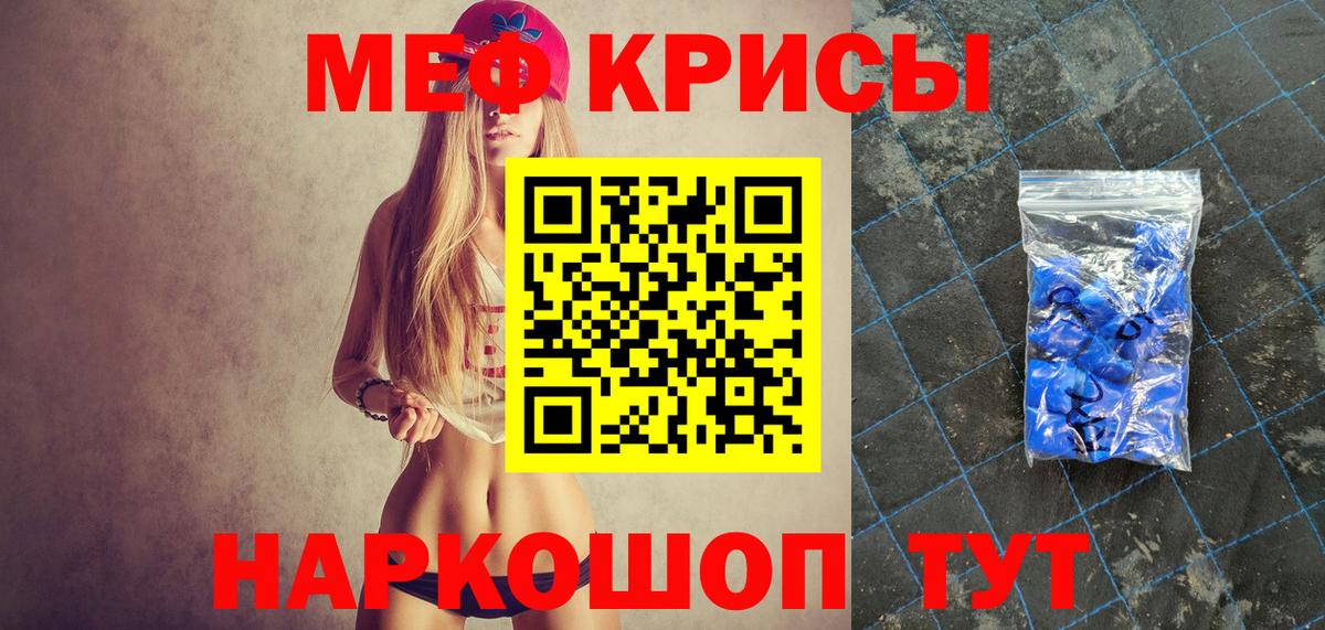 где купить наркоту  Вход с VPN  Меф VHQ  Карабулак  Меф мяу мяу 